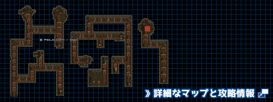 【はざまの世界】古い炭坑の簡易マップ画像 ／ SFC版ドラゴンクエスト6攻略 ─ pidlio.com