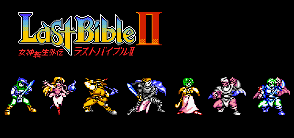 女神転生外伝 ラストバイブル2 攻略 全マップ完備 Last Bible Ii ピドリオ Com