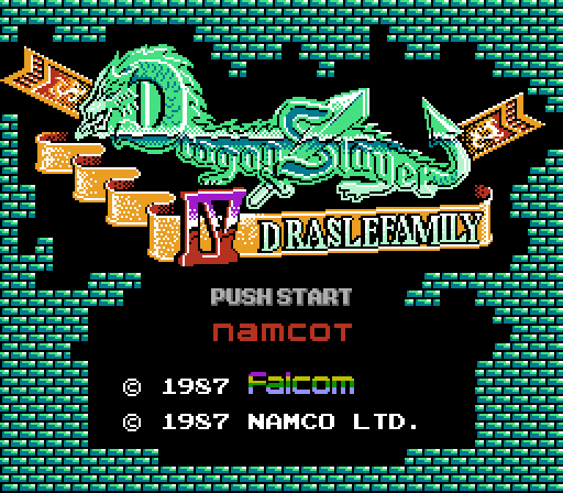 ドラゴンスレイヤー4 攻略