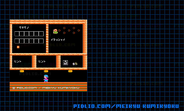 SHOP(くすり)のマップ画像 / 迷宮組曲・ミロンの大冒険攻略 ─ pidlio.com
