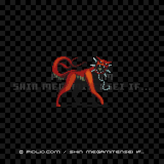 ガルムの画像 - 真・女神転生if... 悪魔図鑑