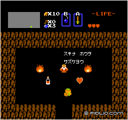 表ゼルダ ハートの器入手1 Fc版ゼルダの伝説1攻略 全マップ完備 The Legend Of Zelda ピドリオ Com